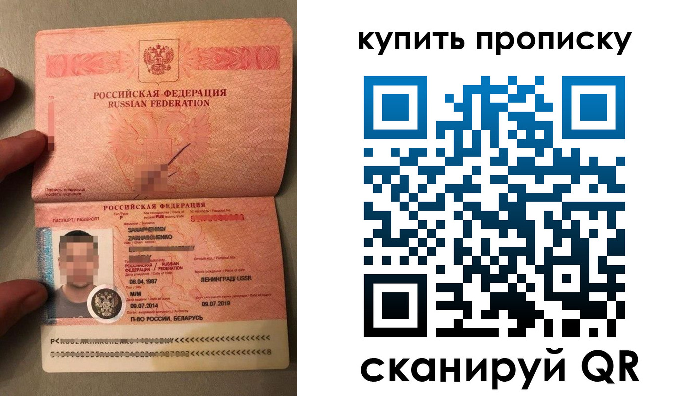 временная регистрация в квартире в Рузаевке